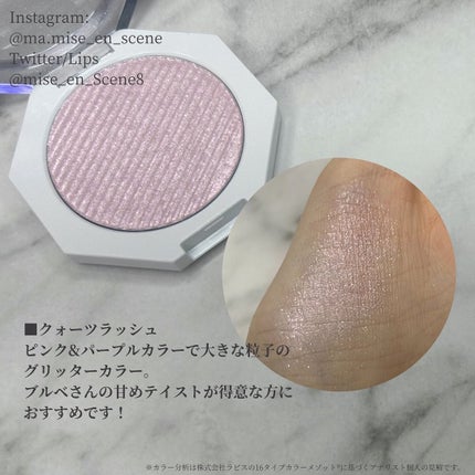 グリッツ グロー ハイライター/DEAR DAHLIA/パウダーハイライトを使ったクチコミ(3枚目)