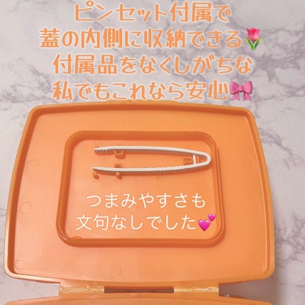 パーフェクトシービタアンプルマスク/TIRTIR(ティルティル)/シートマスク・パックを使ったクチコミ(3枚目)