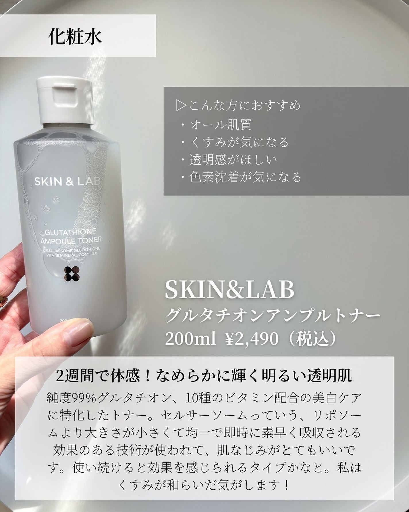 ヴィーガンリポソームレチノールセラム/SKIN&LAB/美容液を使ったクチコミ(2枚目)