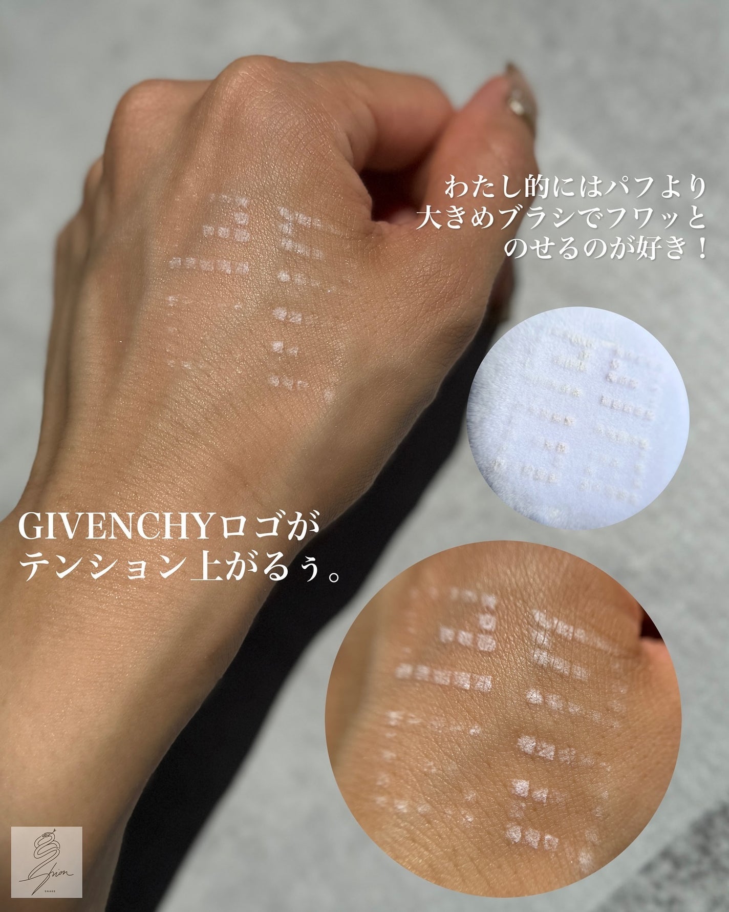 プリズム・リーブル/GIVENCHY/ルースパウダーを使ったクチコミ(5枚目)