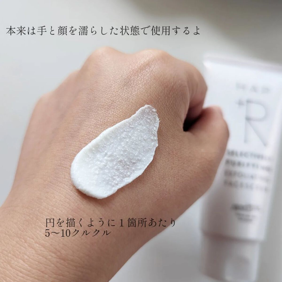 を使ったクチコミ（3枚目）