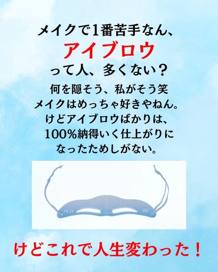 NAZORU/eca/その他アイブロウを使ったクチコミ(2枚目)
