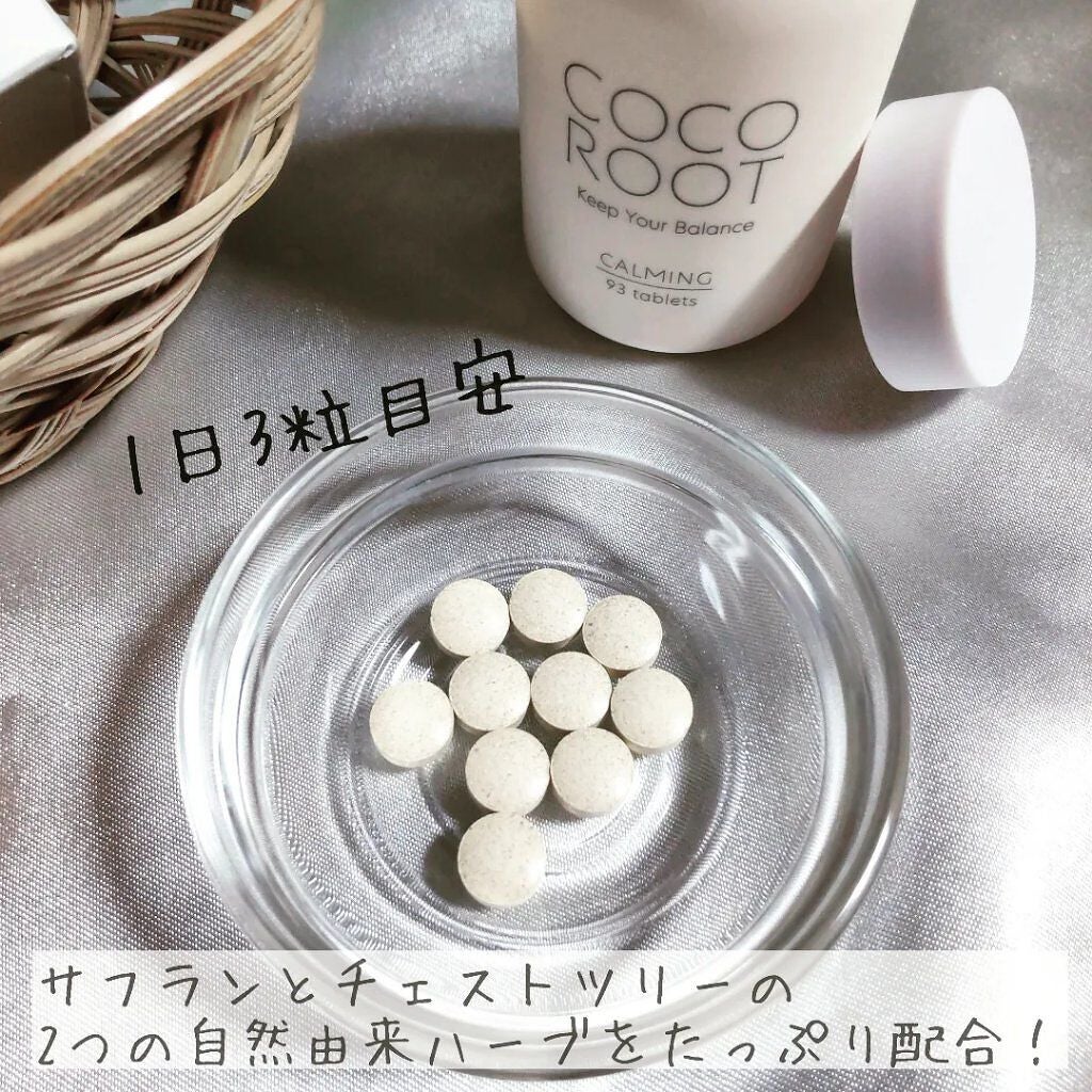 CALMING/COCOROOT/健康サプリメントを使ったクチコミ(2枚目)