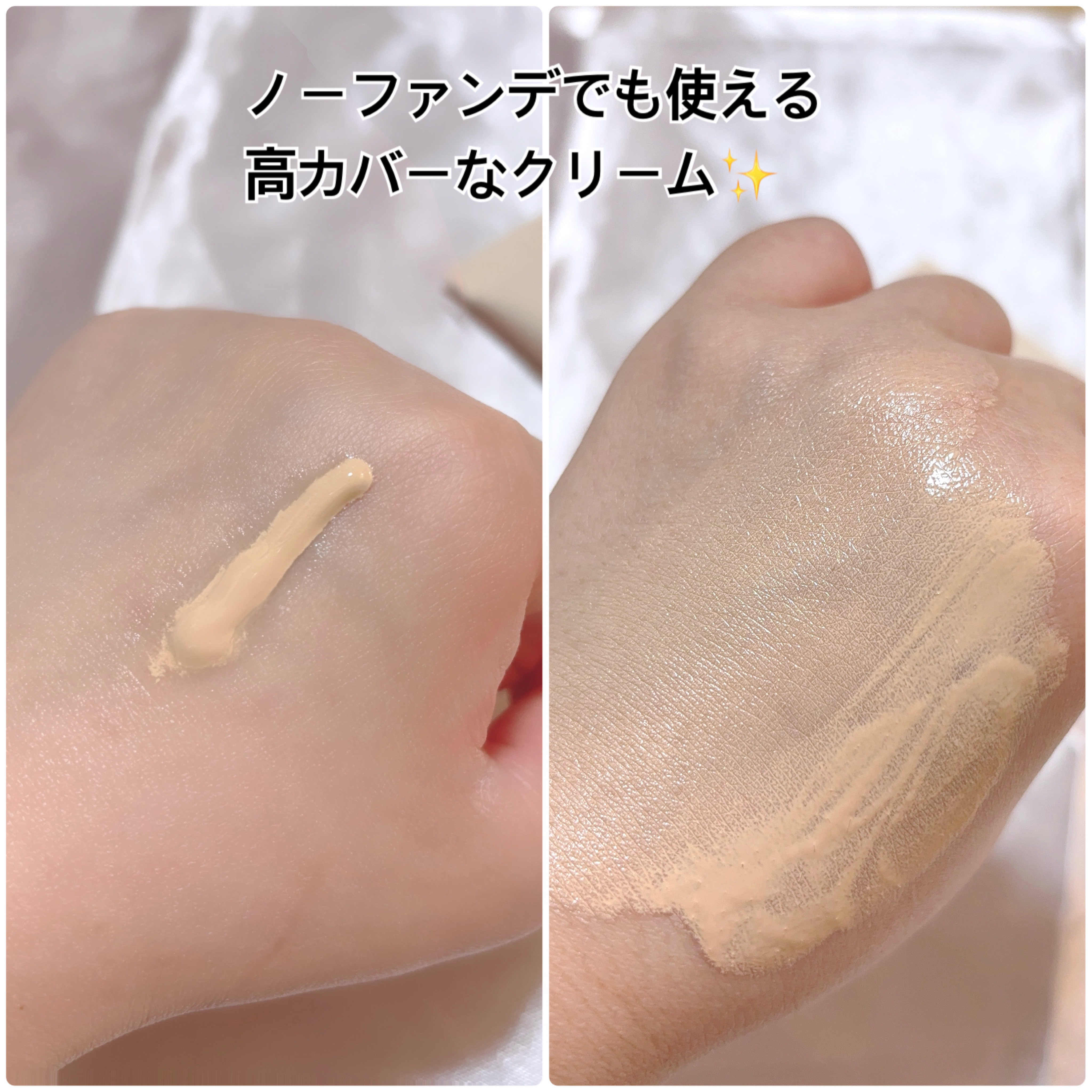 ダーマシンコンシーラー/23years old/リキッドコンシーラーを使ったクチコミ（3枚目）