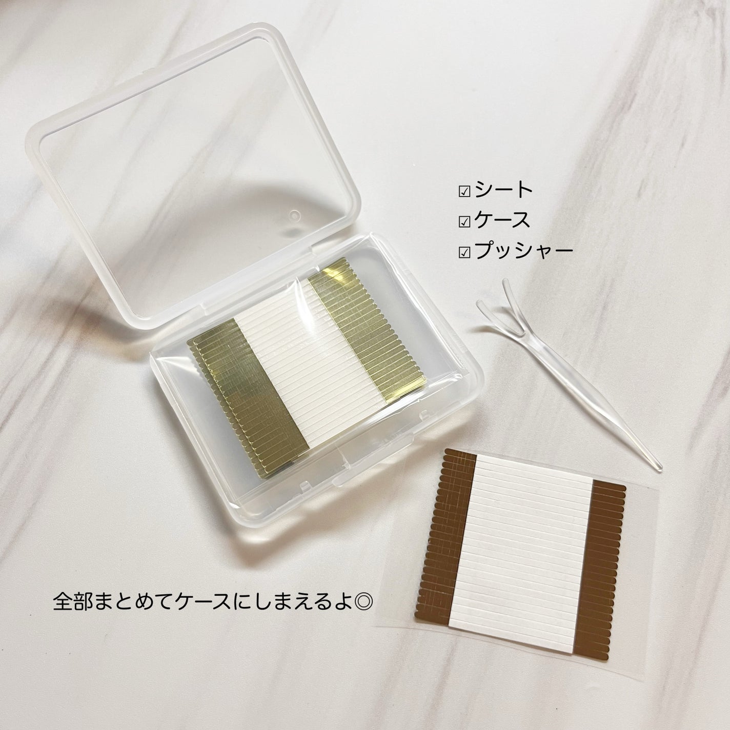 マイクロファイバー /ビー・エヌ/二重まぶた用アイテムを使ったクチコミ(2枚目)