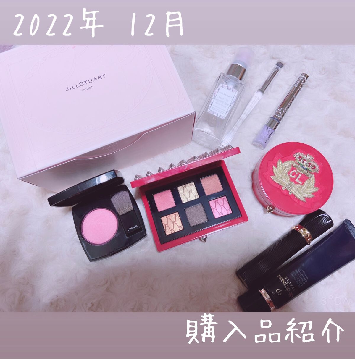 ジュ コントゥラスト/CHANEL/パウダーチークを使ったクチコミ(1枚目)