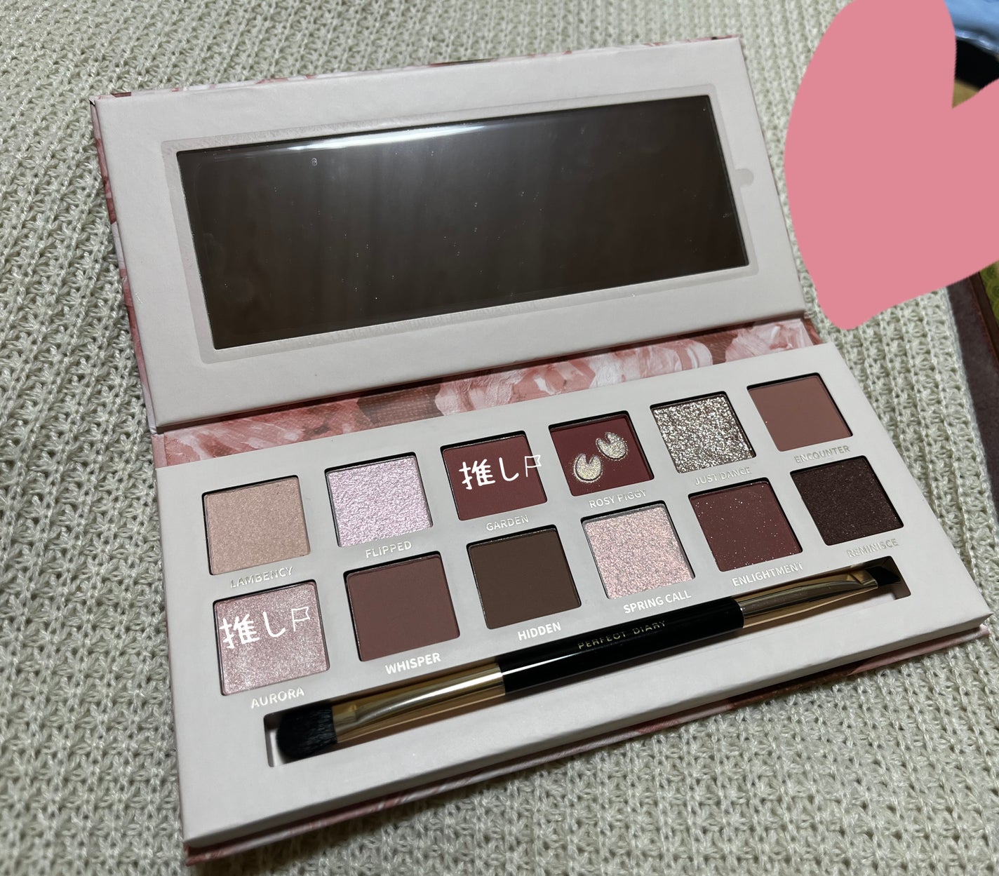 エクスプローラ12色 動物アイシャドウパレット/PERFECT DIARY/アイシャドウパレットを使ったクチコミ(2枚目)