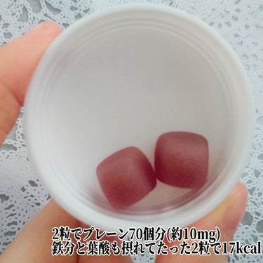 UHAグミサプリ鉄＆葉酸/UHA味覚糖/食品を使ったクチコミ（4枚目）