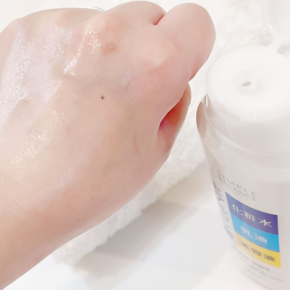 うるおいローション/シンプルバランス/オールインワン化粧品を使ったクチコミ（3枚目）