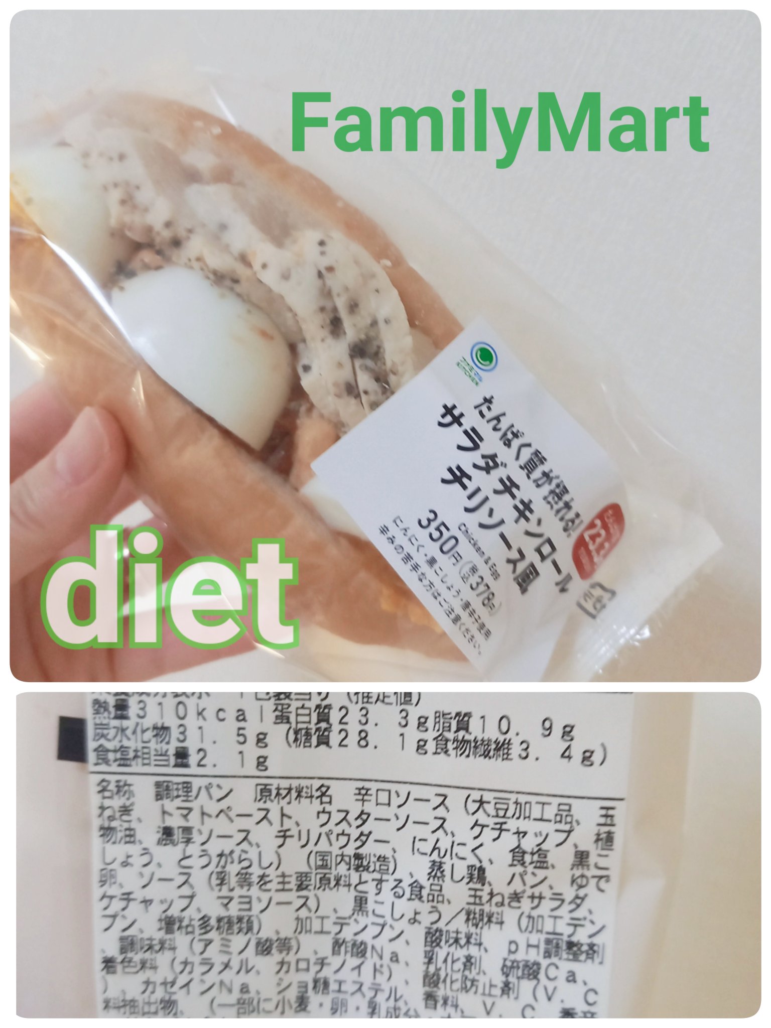 を使ったクチコミ（1枚目）