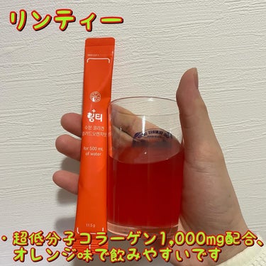 LINGTEA LINGTEA DOT TEAのクチコミ「🍎🍊毎日飲める韓国🇰🇷飲料🍎🍊
.
.
.
リンティ

うるおい水分コラーゲン ブラッドオレン.....」（2枚目）