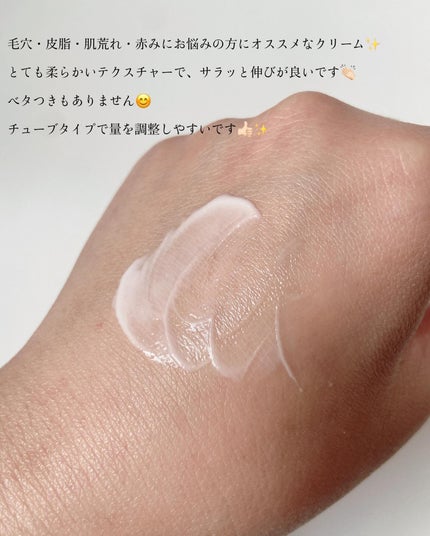 HiCA AZAリペアクリーム アゼライン酸10%/HiCA/フェイスクリームを使ったクチコミ(5枚目)