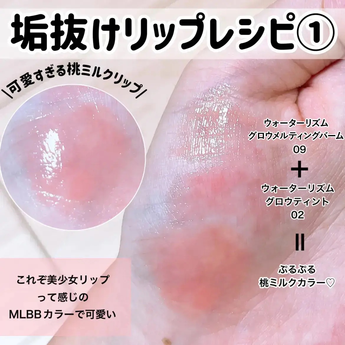 ウォーターリズムグロウティント/TIRTIR(ティルティル)/リップティントを使ったクチコミ（3枚目）