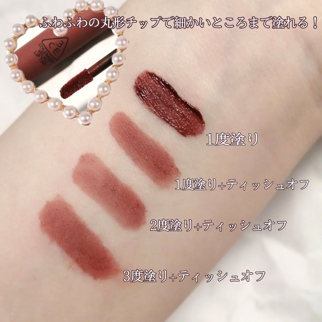 3CE ベルベット リップティント/3CE/リップティントを使ったクチコミ（2枚目）