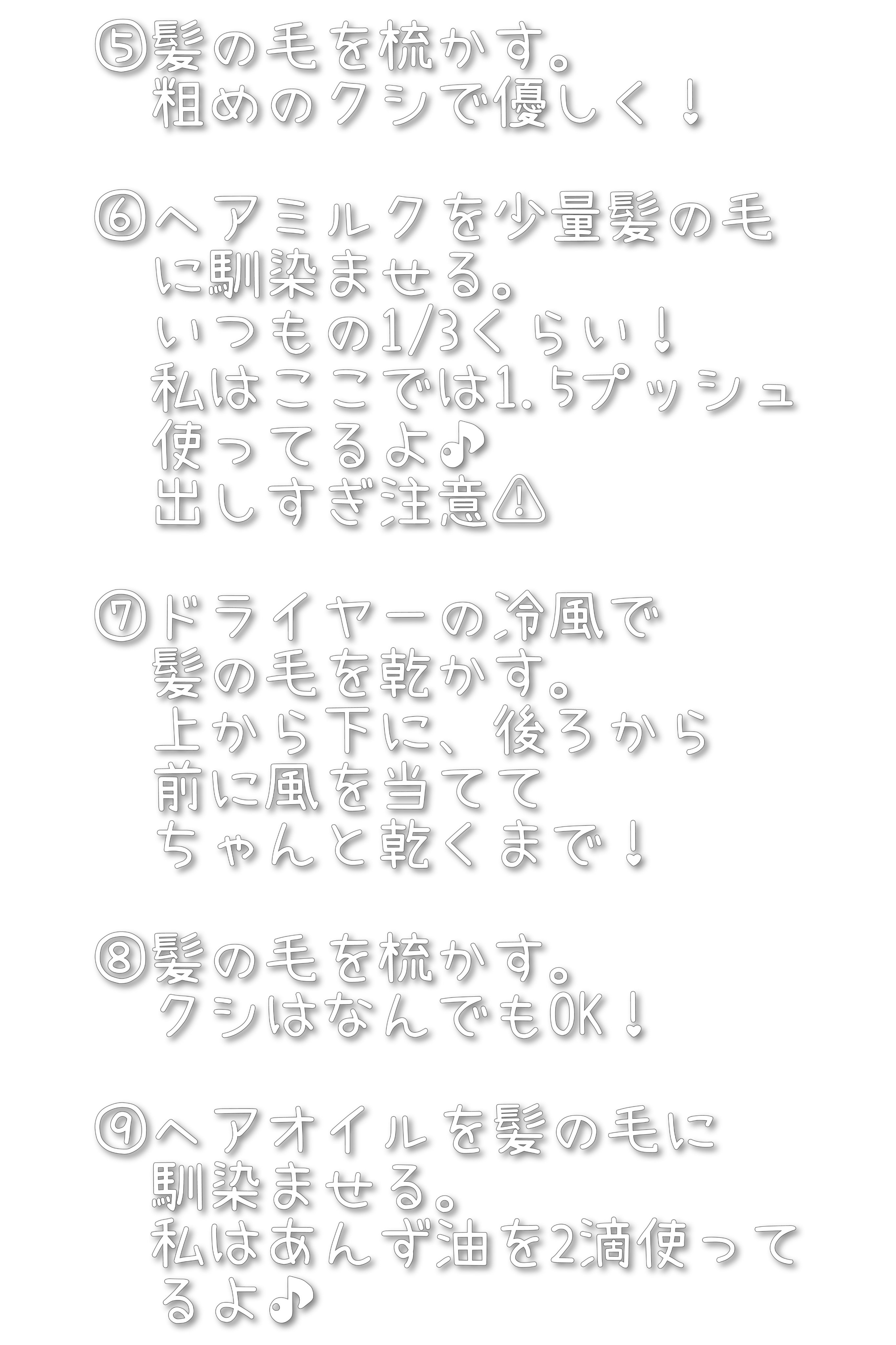 柳屋　あんず油/柳屋あんず油/ヘアオイルを使ったクチコミ（3枚目）