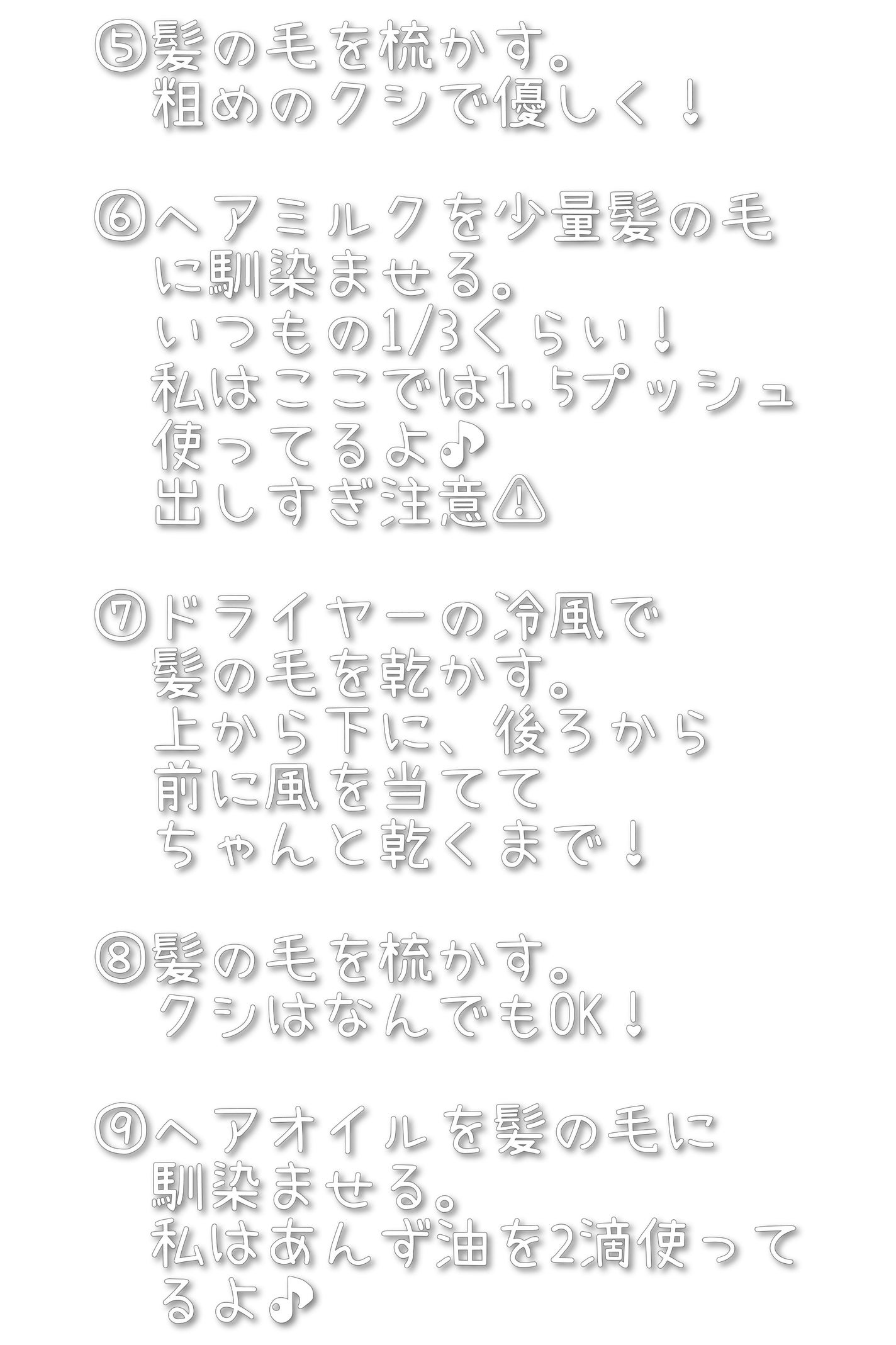 柳屋 あんず油/柳屋あんず油/ヘアオイルを使ったクチコミ(3枚目)