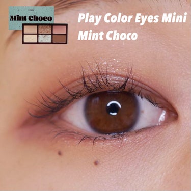 \かわいすぎるチョコミントアイシャドウ！🍫💚/

ETUDE Play Color Eyes Mini Mint Chocoを使用してメイクしました。



ETUDEの新作チョコミントパレット💚🤎
日