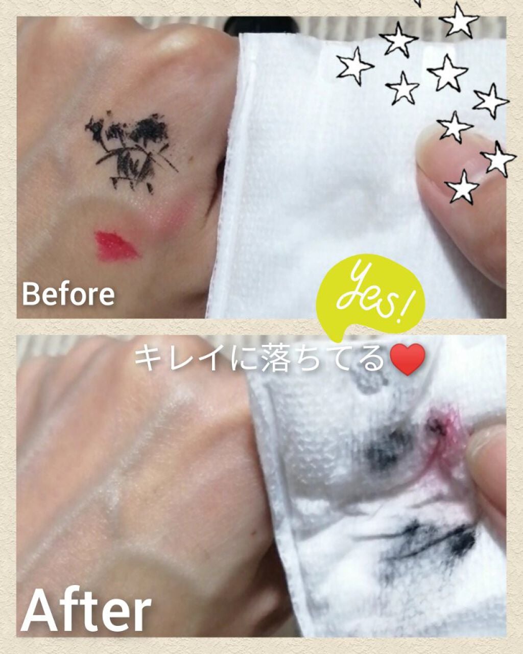 クリアクレンズウォーター N/&be/クレンジングウォーターを使ったクチコミ(3枚目)