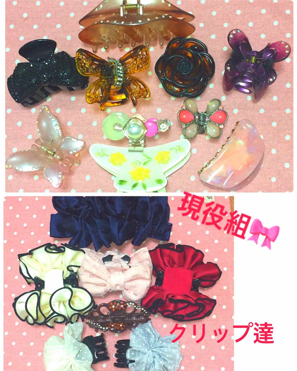 珈琲豆♡ on LIPS 「おはこんにちは(*´︶`*)❤︎珈琲豆♡のヘアアクセサリー第6..」(1枚目)