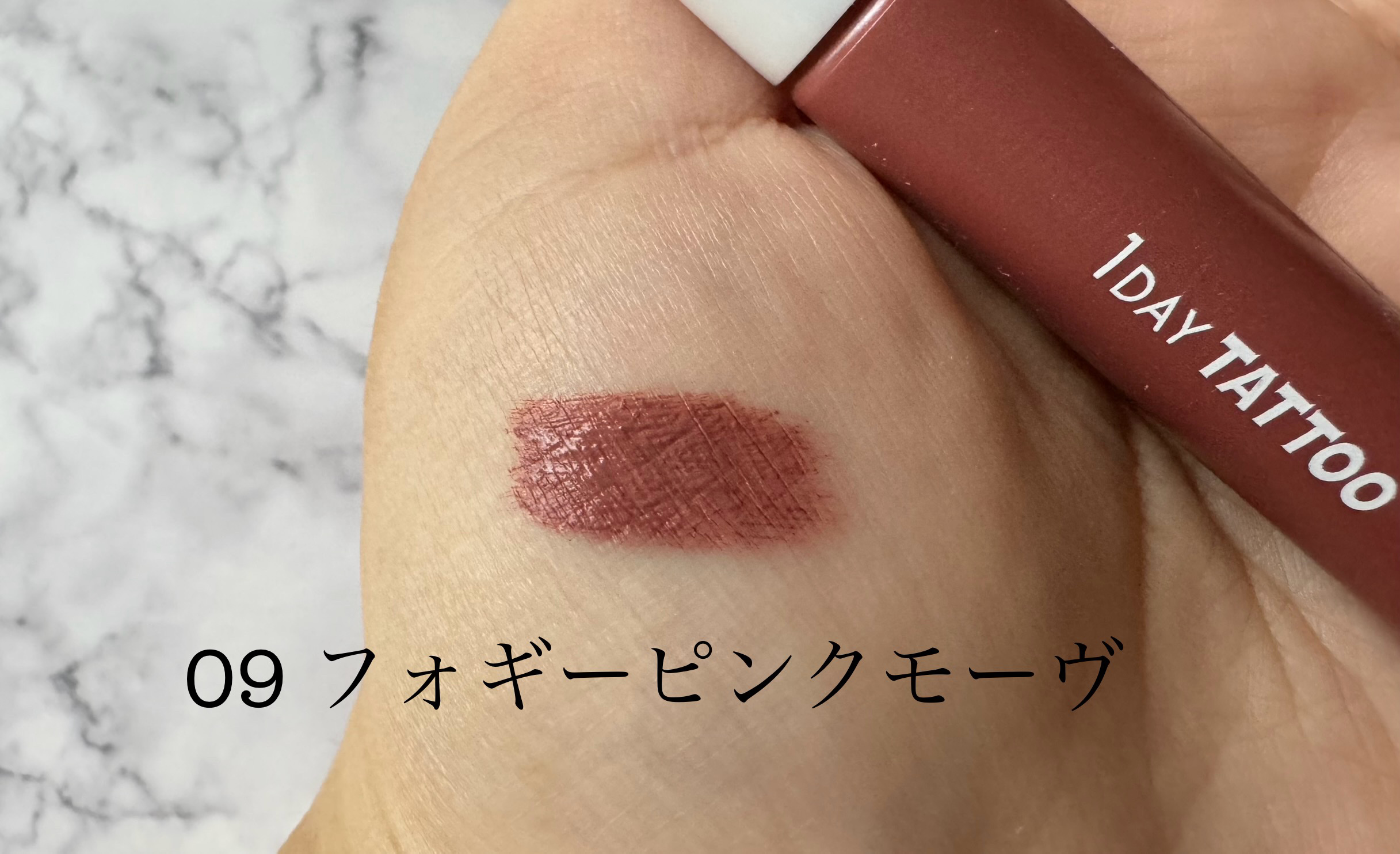 ニュアンスブロウマスカラ 09 フォギーピンクモーヴ/K-パレット/眉マスカラを使ったクチコミ（3枚目）