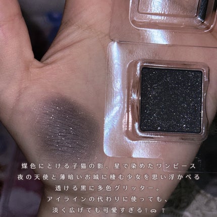 tooq ONE BY GENUINE MAGNETIC EYE SHADOW/Tooq/パウダーアイシャドウを使ったクチコミ(4枚目)