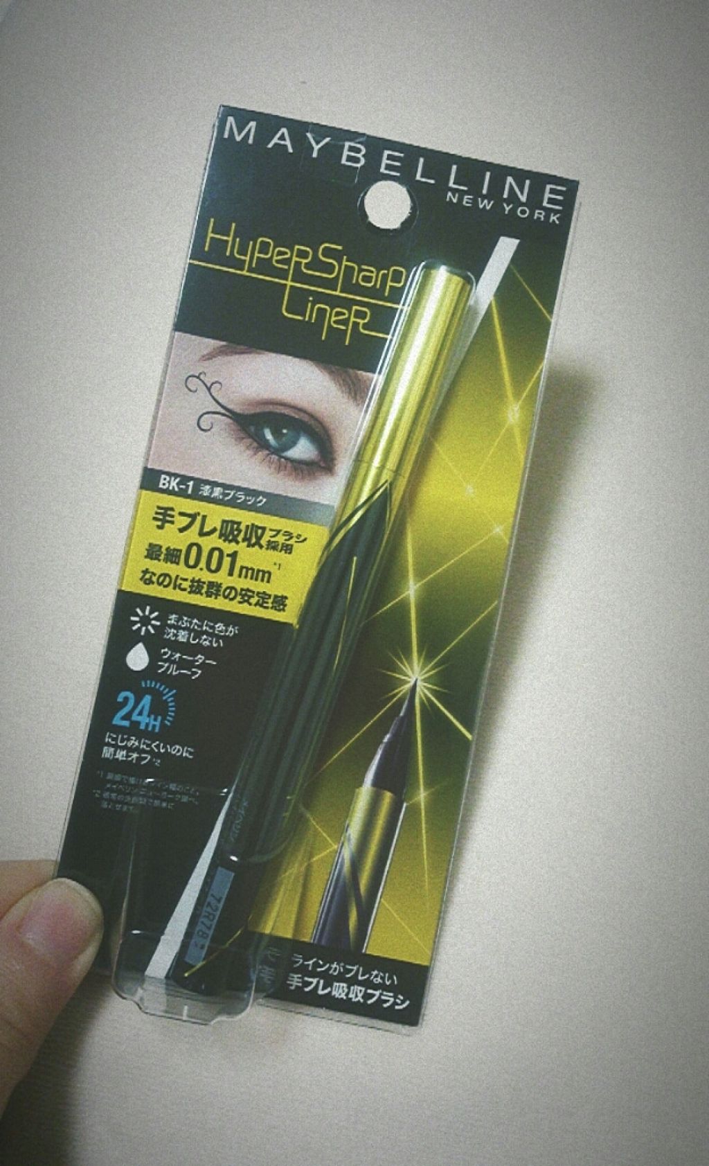 ハイパーシャープ ライナー R/MAYBELLINE NEW YORK/リキッドアイライナーを使ったクチコミ(1枚目)