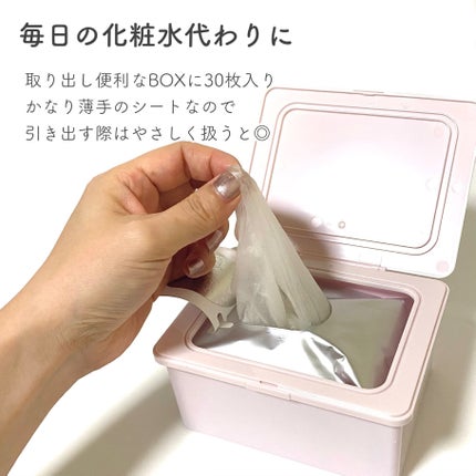 クリアターン まいにちごめんね素肌マスク/クリアターン/シートマスク・パックを使ったクチコミ(3枚目)