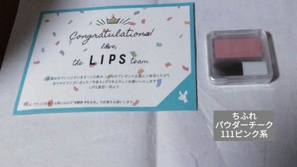 パウダー チーク/ちふれ/パウダーチークを使ったクチコミ(1枚目)