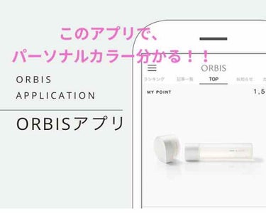 粥米❁﻿. on LIPS 「　どーも！粥米❁﻿.です。自分のパーソナルカラーってなに！？皆..」（1枚目）