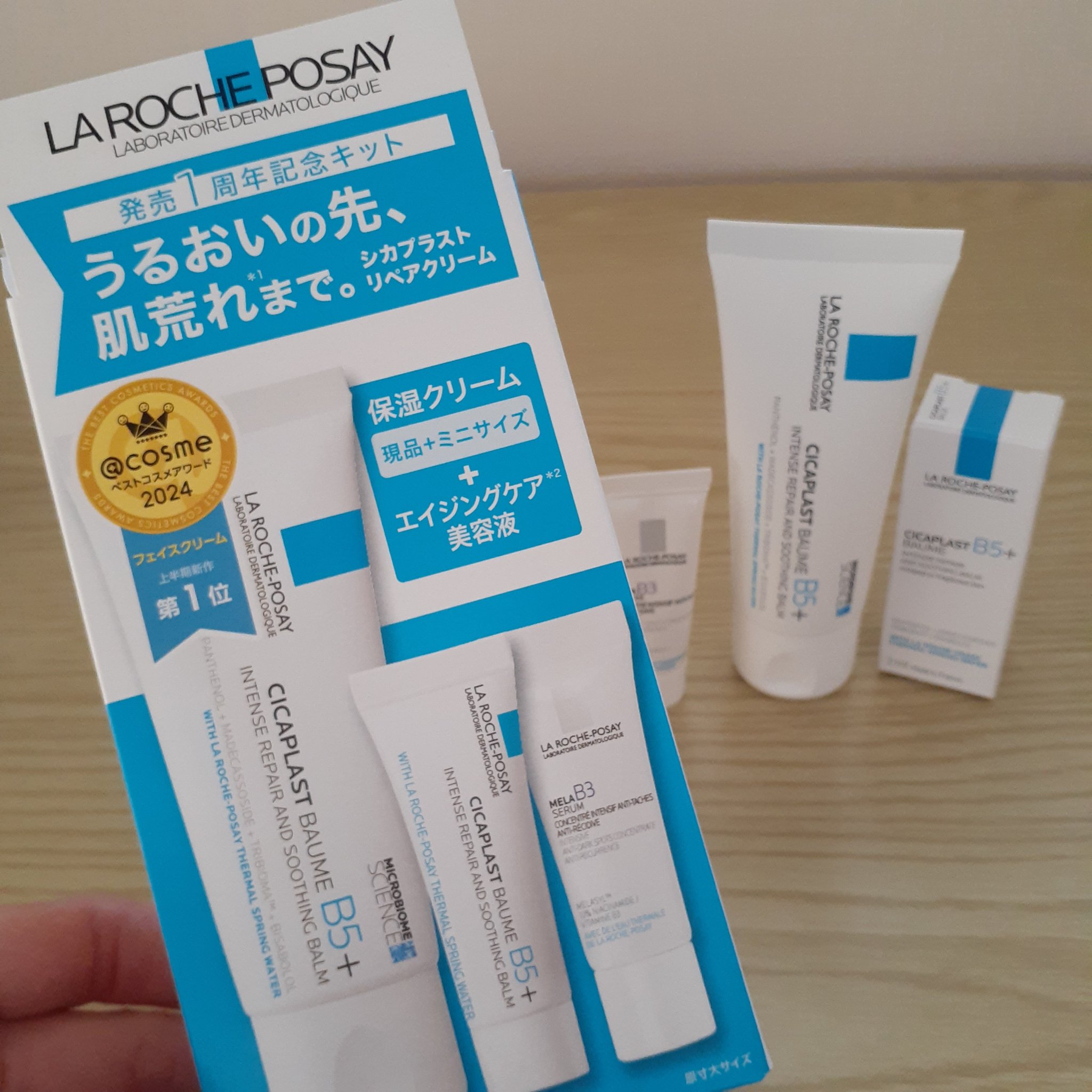 UVイデア XL プロテクショントーンアップ ローズ/ラ ロッシュ ポゼ/日焼け止めクリームを使ったクチコミ（3枚目）