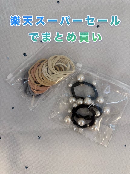 のび子 ヘアゴム/iijo/ヘアアクセサリーを使ったクチコミ(1枚目)