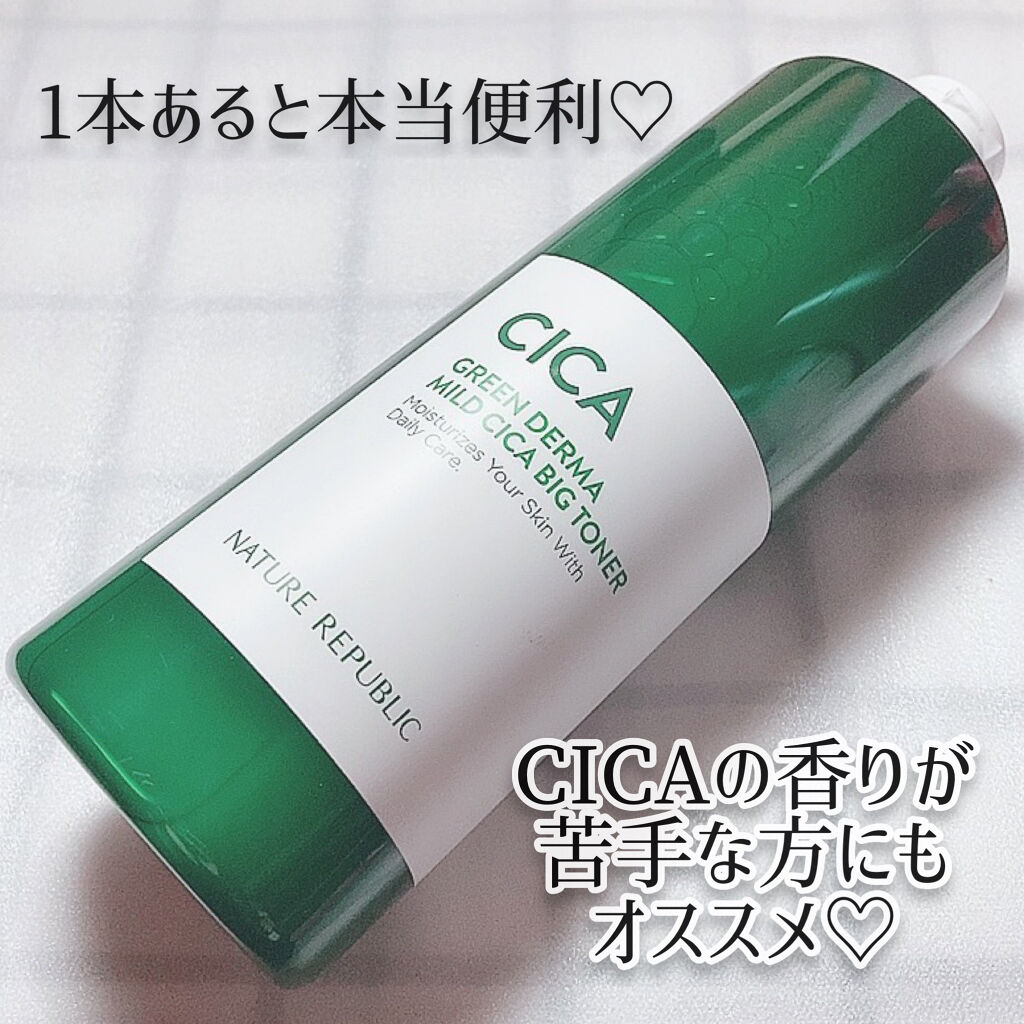 グリーン ダーマCICAビックトナー/ネイチャーリパブリック/化粧水を使ったクチコミ（3枚目）
