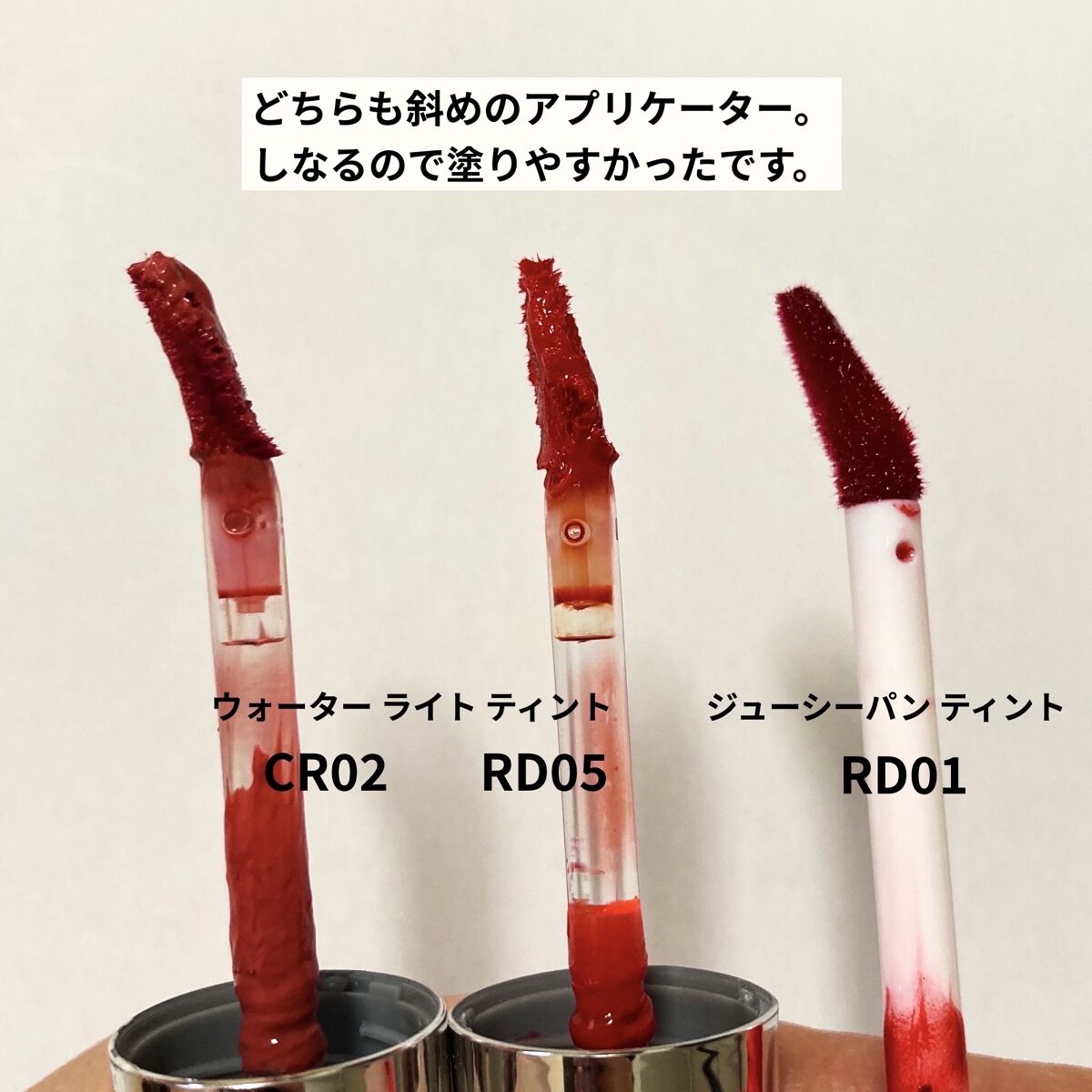 アピュー ウォーターライト ティント/A’pieu/リップティントを使ったクチコミ（2枚目）