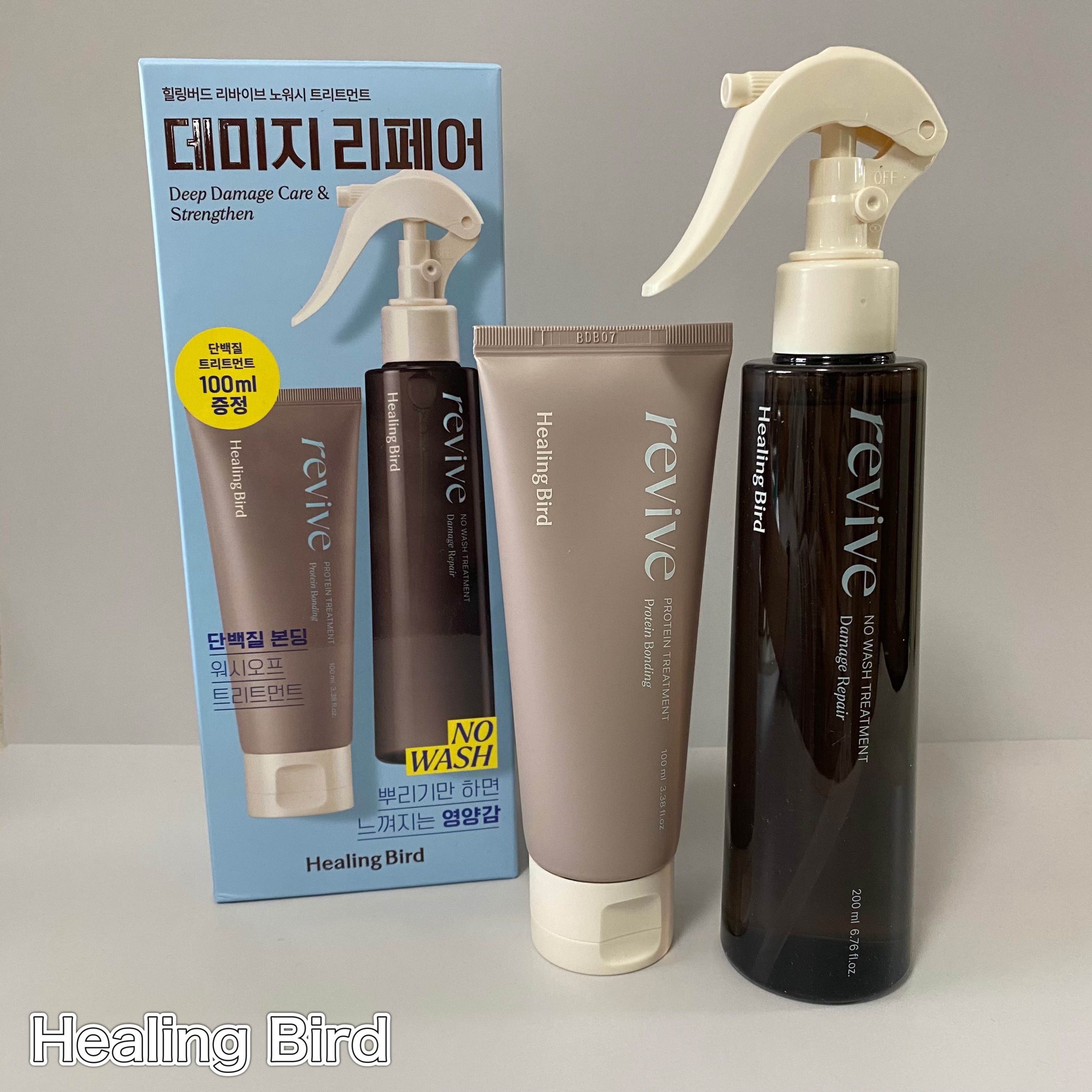 ノーウォッシュセラム　トリートメント/Healing bird/ヘアオイルを使ったクチコミ（1枚目）