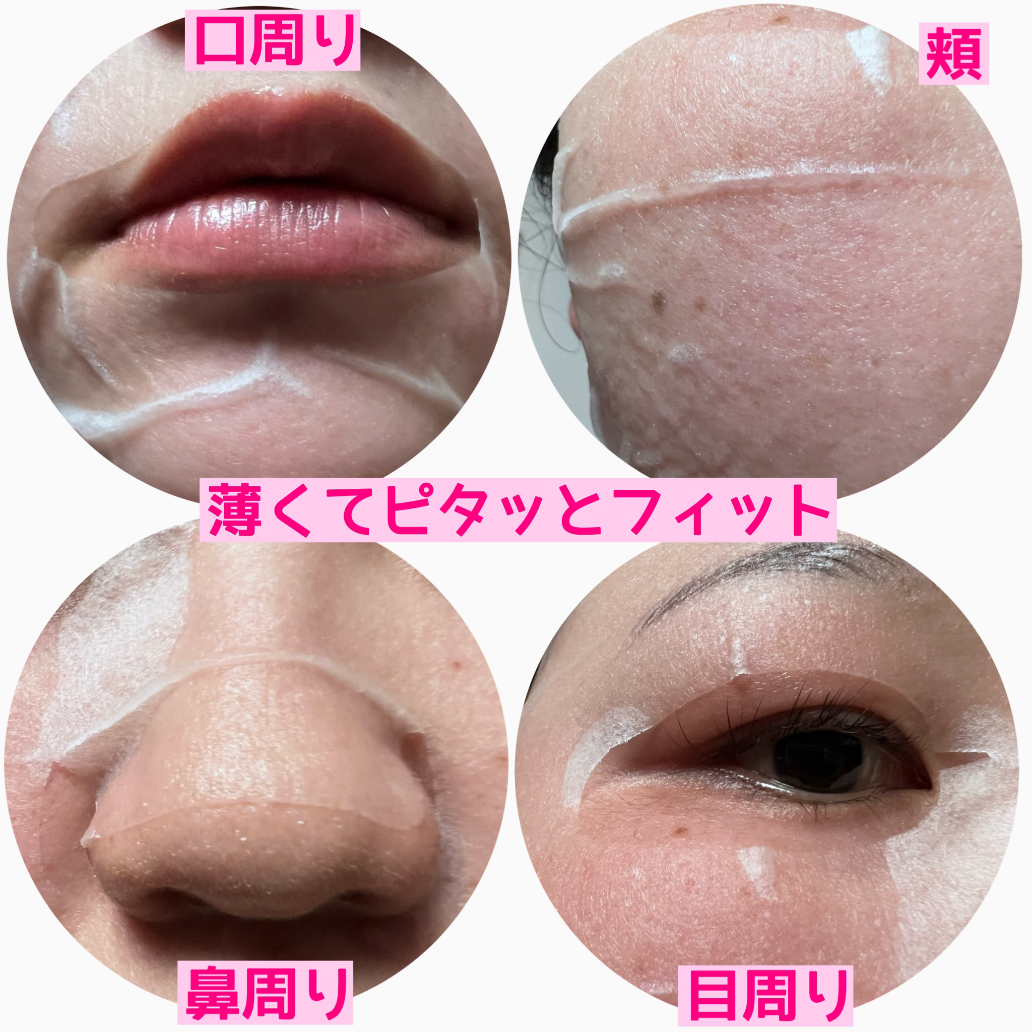 TXトーニングデイリーマスク/VT/その他スキンケアを使ったクチコミ（3枚目）