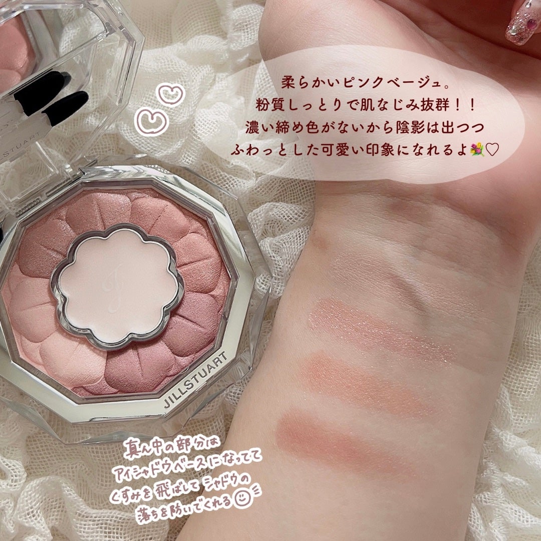 ジルスチュアート ブルームクチュール アイズ/JILL STUART/アイシャドウパレットを使ったクチコミ(3枚目)