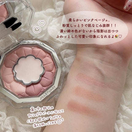 ジルスチュアート ブルームクチュール アイズ 19 calm petunia/JILL STUART/アイシャドウパレットを使ったクチコミ(3枚目)