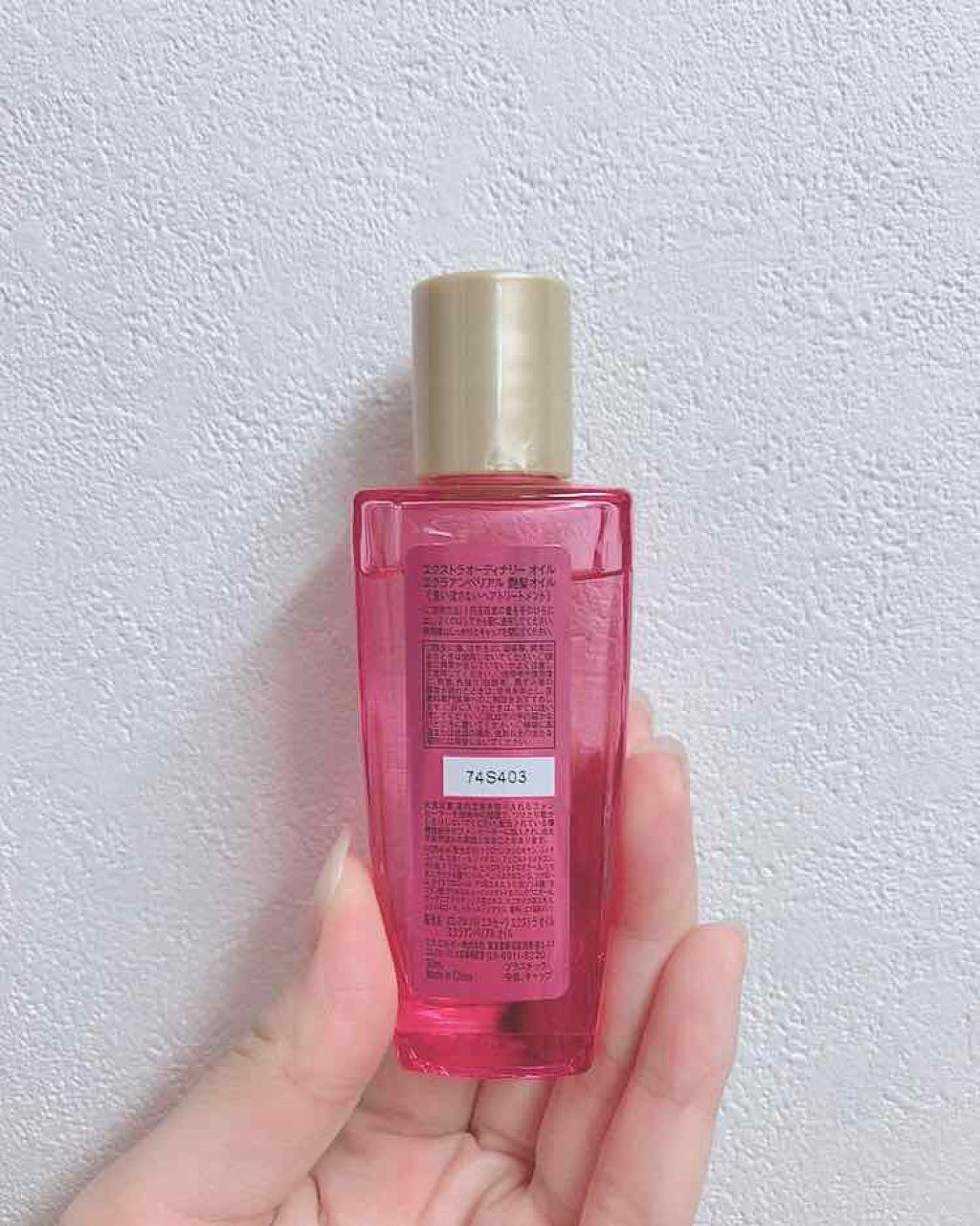 エクストラオーディナリー オイル エクラアンペリアル 艶髪オイル/ロレアル パリ/ヘアオイルを使ったクチコミ(2枚目)