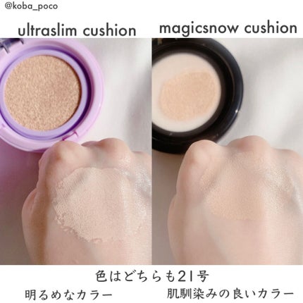 マジックスノークッションブラック 3.0/APRILSKIN/クッションファンデーションを使ったクチコミ(4枚目)