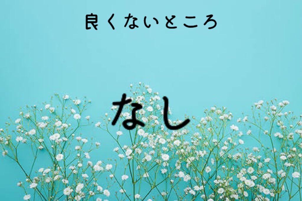 スムースリキッドアイライナー スーパーキープ/ヒロインメイク/リキッドアイライナーを使ったクチコミ(8枚目)