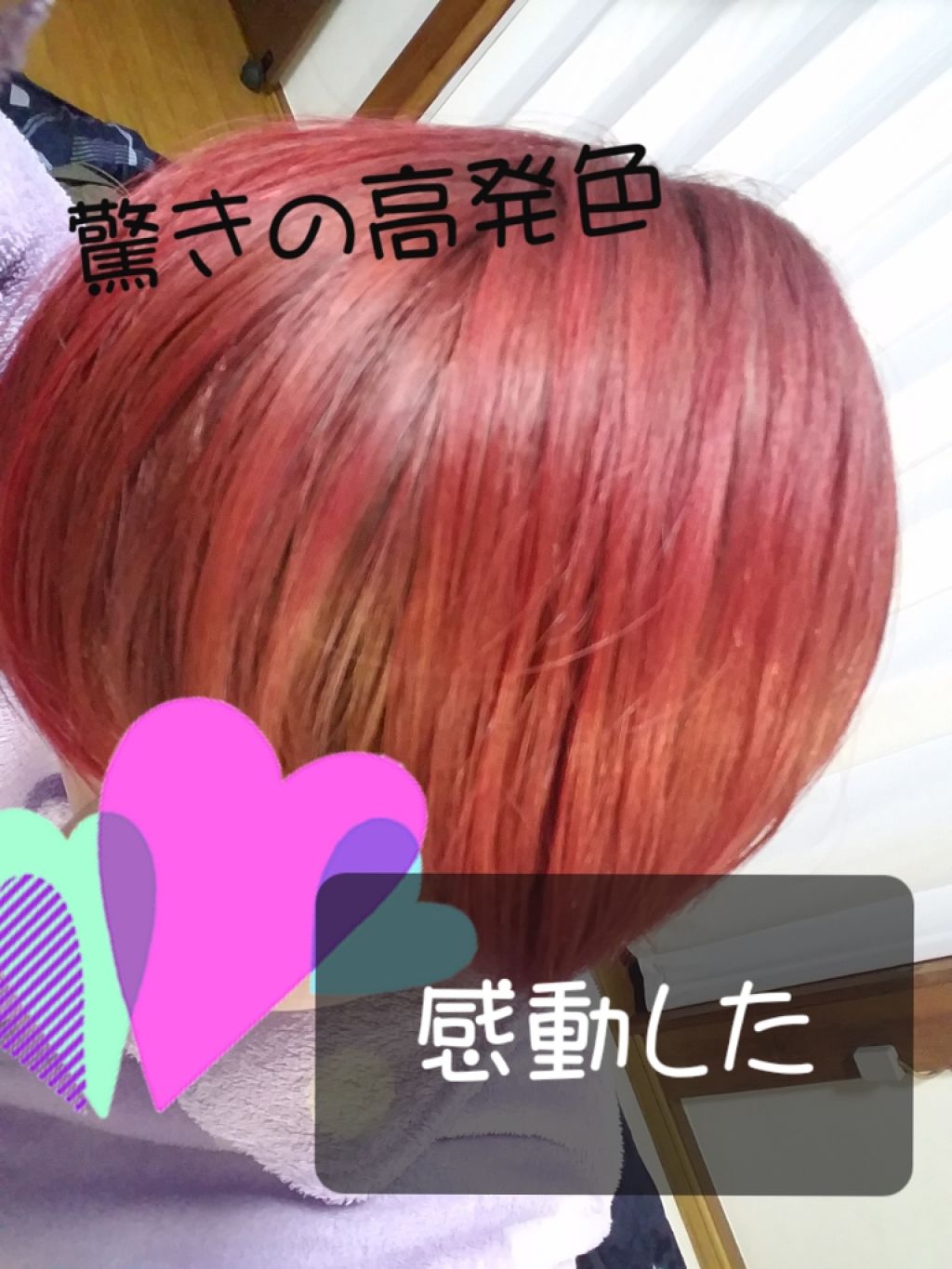 デビルズトリック/クイスクイス/ヘアカラーを使ったクチコミ（1枚目）