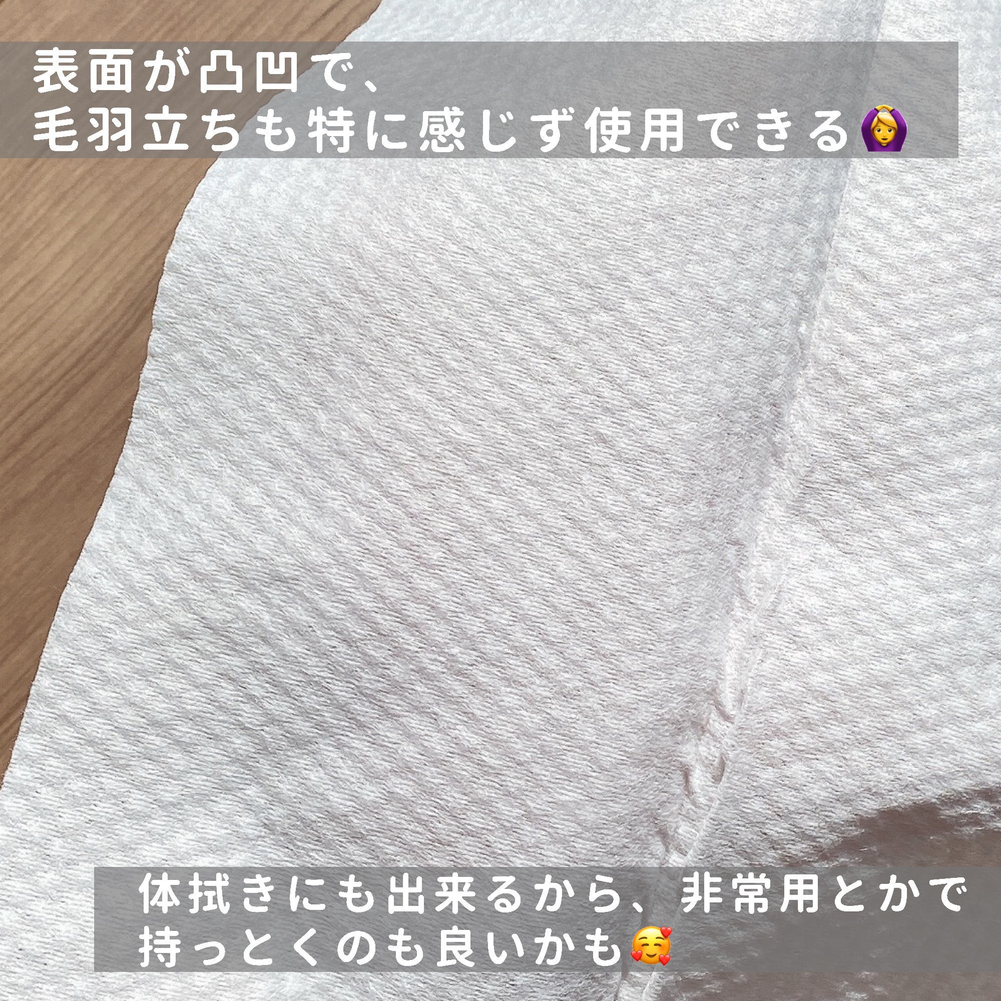 クレンジングタオル/cosparade/クレンジングタオルを使ったクチコミ（3枚目）