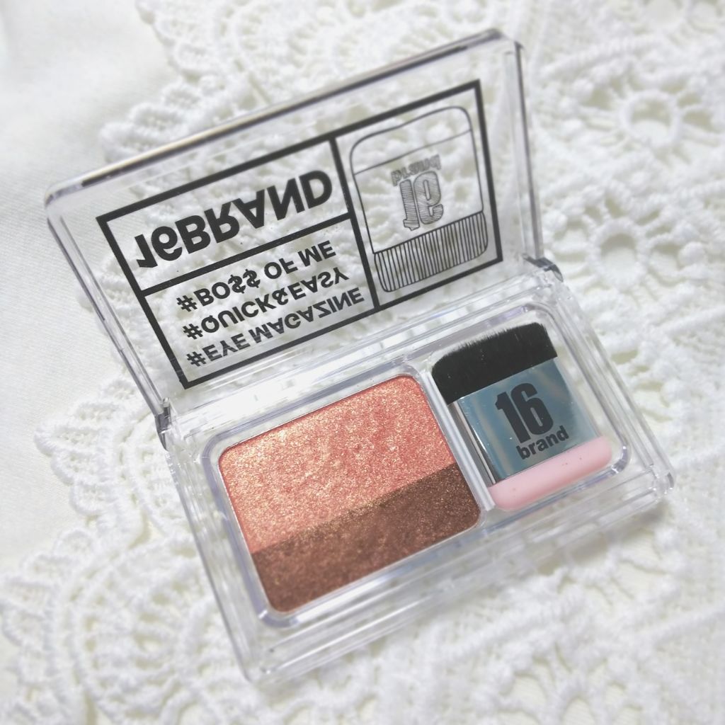 16 EYE MAGAZINE 04 HEY MY DAY/16BRAND/アイシャドウパレットを使ったクチコミ（2枚目）