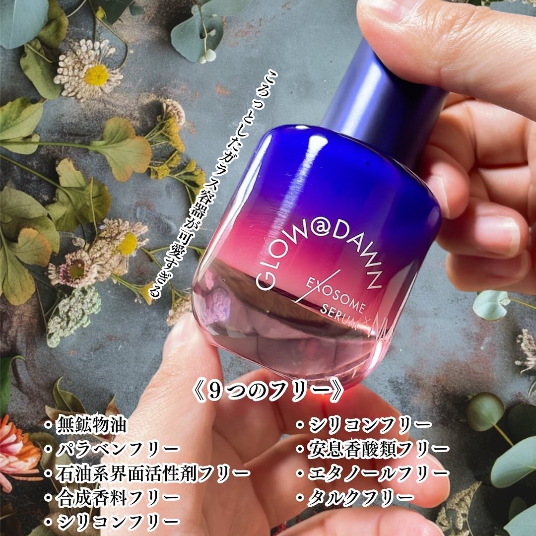 1stエクソソーム NMNセラム/GLOW@DAWN/美容液を使ったクチコミ(3枚目)