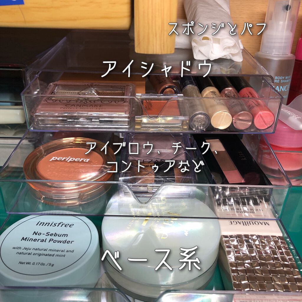 3段式クリアーケース/DAISO/その他化粧小物を使ったクチコミ(3枚目)