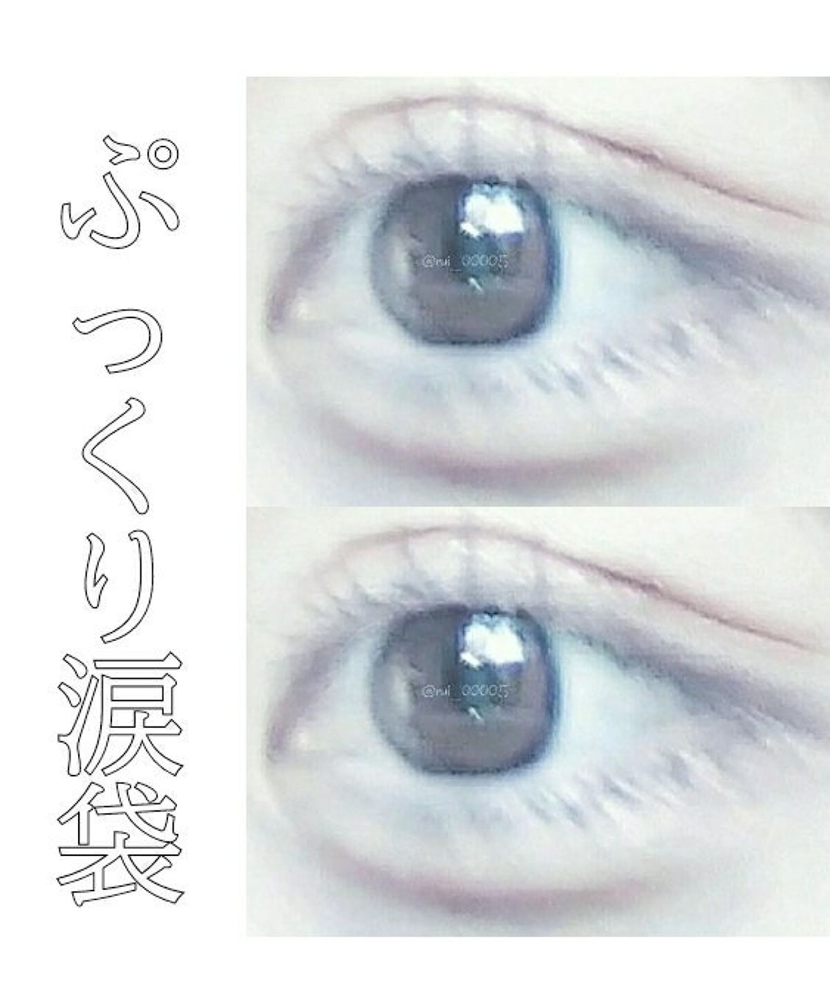 ライティングリキッドアイズ/キャンメイク/リキッドアイシャドウを使ったクチコミ（1枚目）