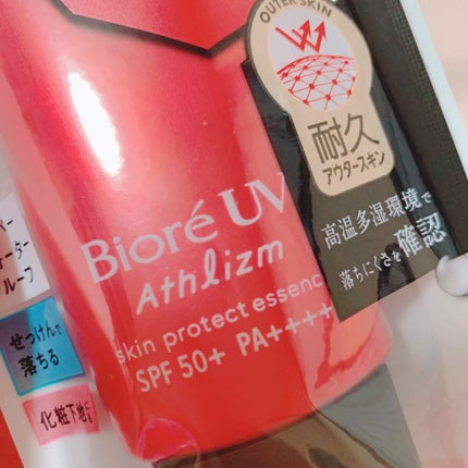 UV アスリズム スキンプロテクトエッセンス/ビオレ/日焼け止めローションを使ったクチコミ(2枚目)