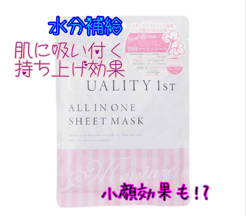 白色ワセリン(医薬品)/健栄製薬/その他を使ったクチコミ（1枚目）