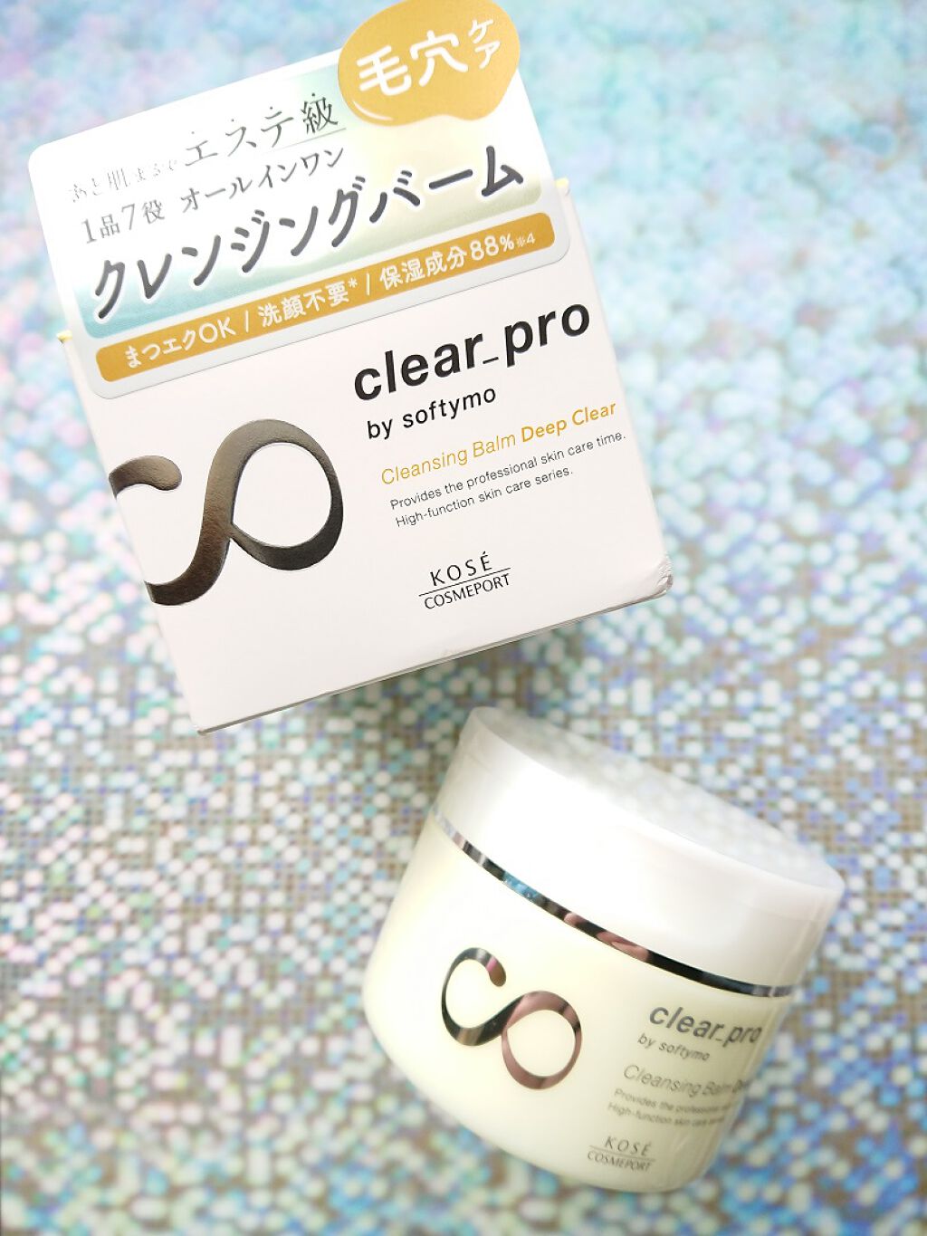 ソフティモ クリアプロ クレンジングバーム ディープクリア/ソフティモ/クレンジングバームを使ったクチコミ(2枚目)