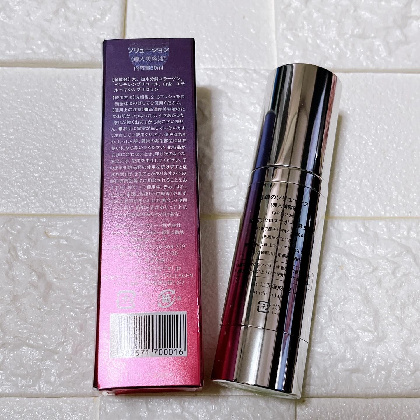 奇蹟のソリューション/YOUTHSECRET/美容液を使ったクチコミ（2枚目）